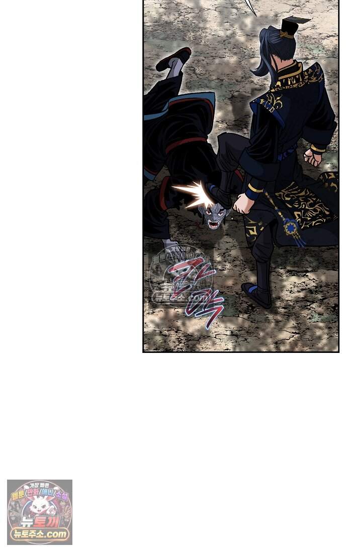 창룡기 76화 5