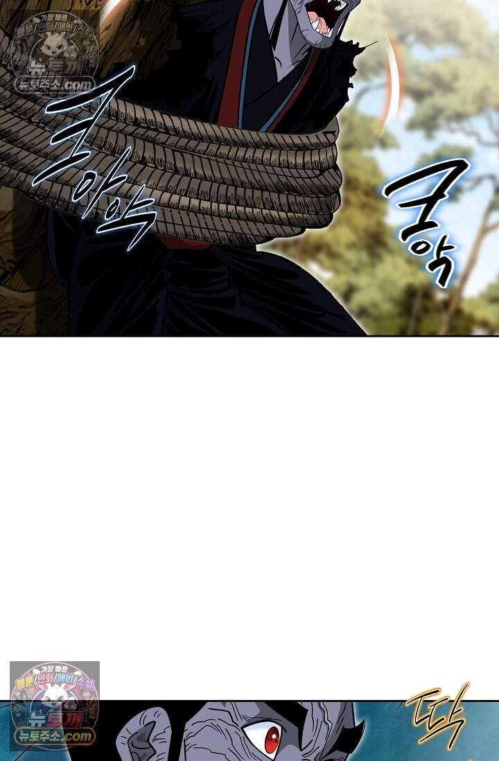 창룡기 76화 8