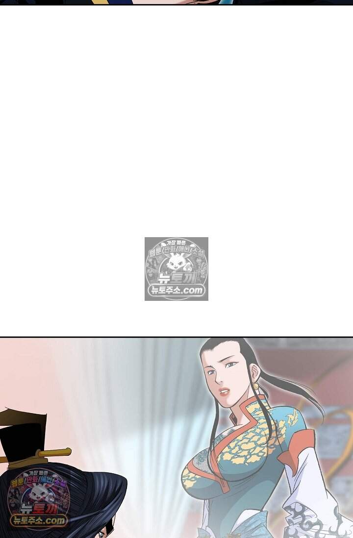 창룡기 86화 8