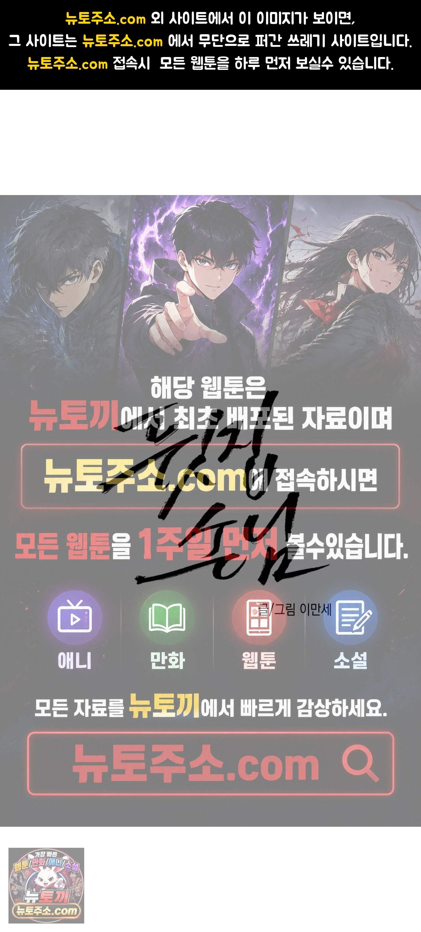 뒷집 손님 추석 특별편 1