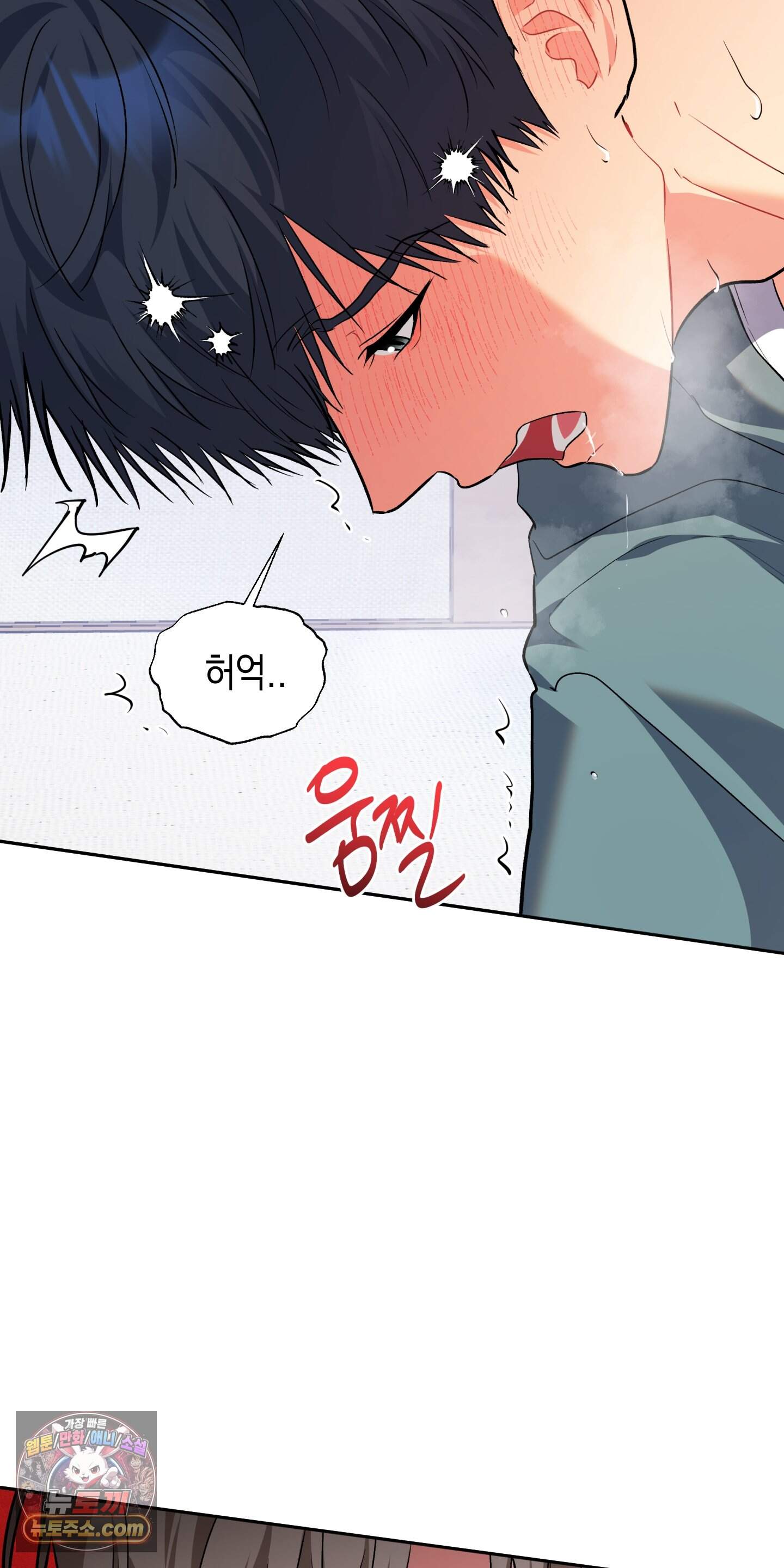 뒷집 손님 추석 특별편 16