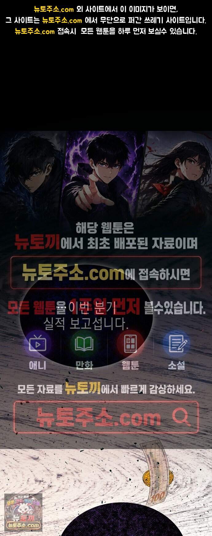 계약 결혼 종료 47화 1