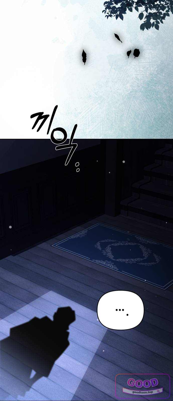 이세계 싱글대디 63화 7