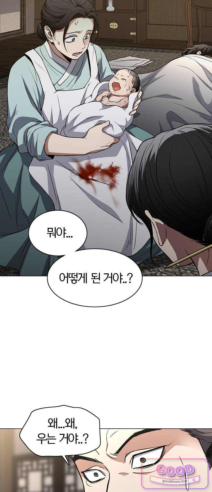 작두 114. 신록(新綠)의 그늘 (3) 2
