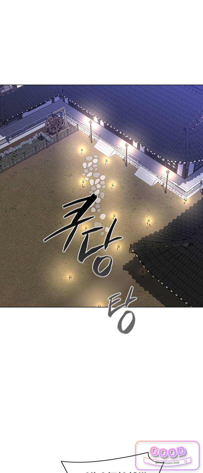 작두 114. 신록(新綠)의 그늘 (3) 12