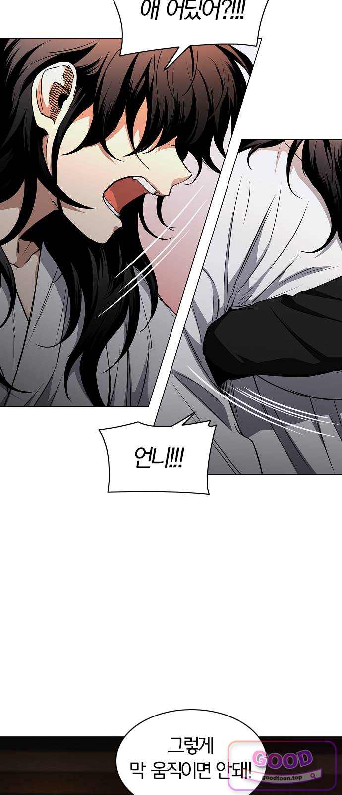 작두 114. 신록(新綠)의 그늘 (3) 13