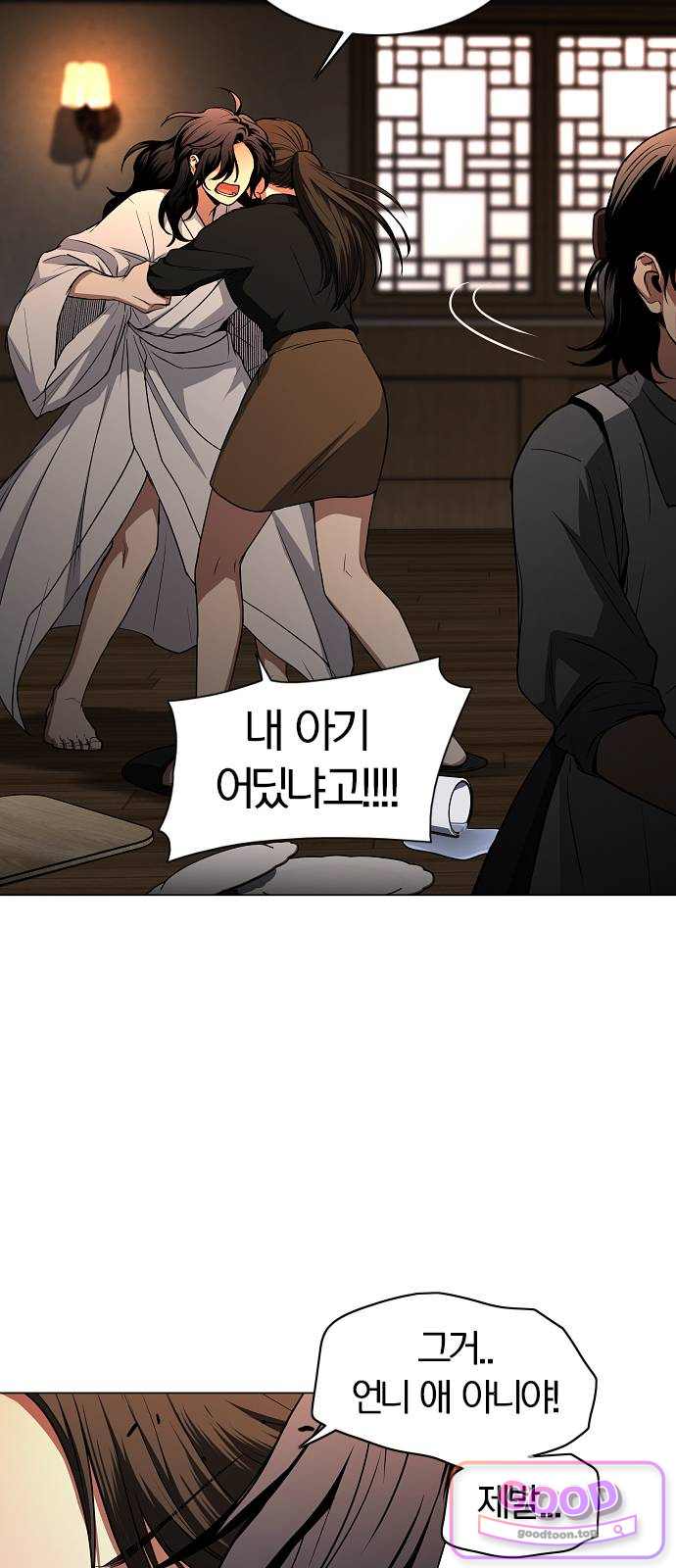 작두 114. 신록(新綠)의 그늘 (3) 14