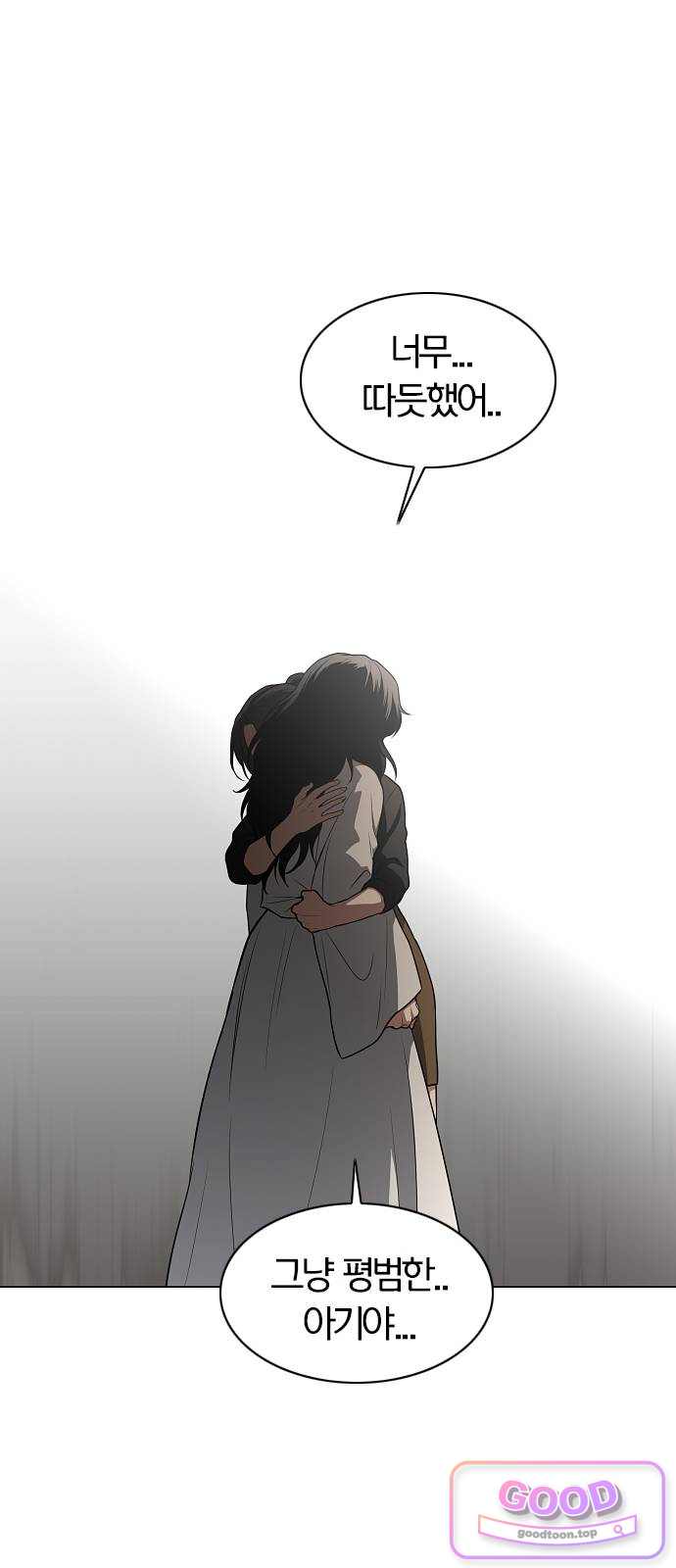 작두 114. 신록(新綠)의 그늘 (3) 17