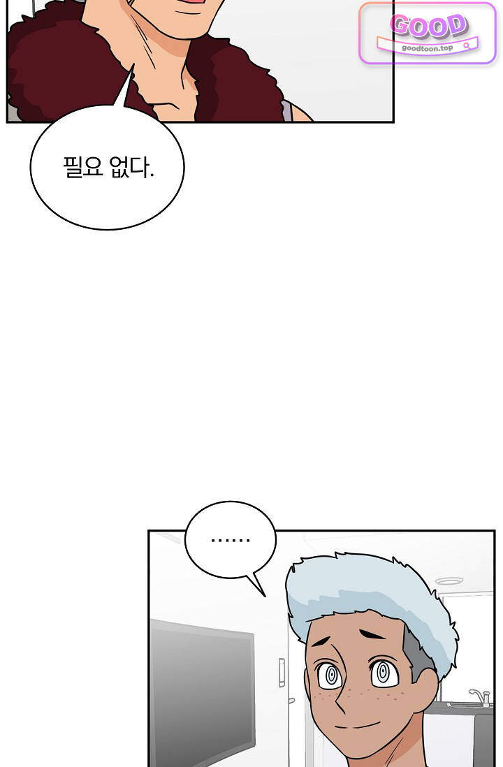 왕자님을 찾아라! 85화 6