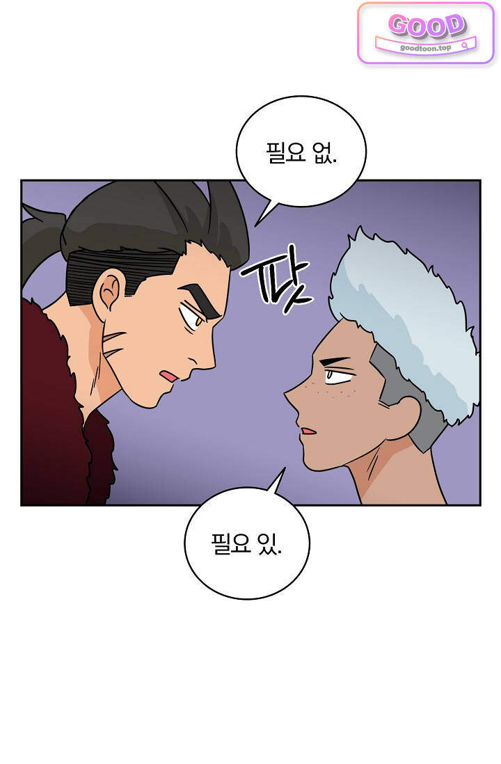 왕자님을 찾아라! 85화 10