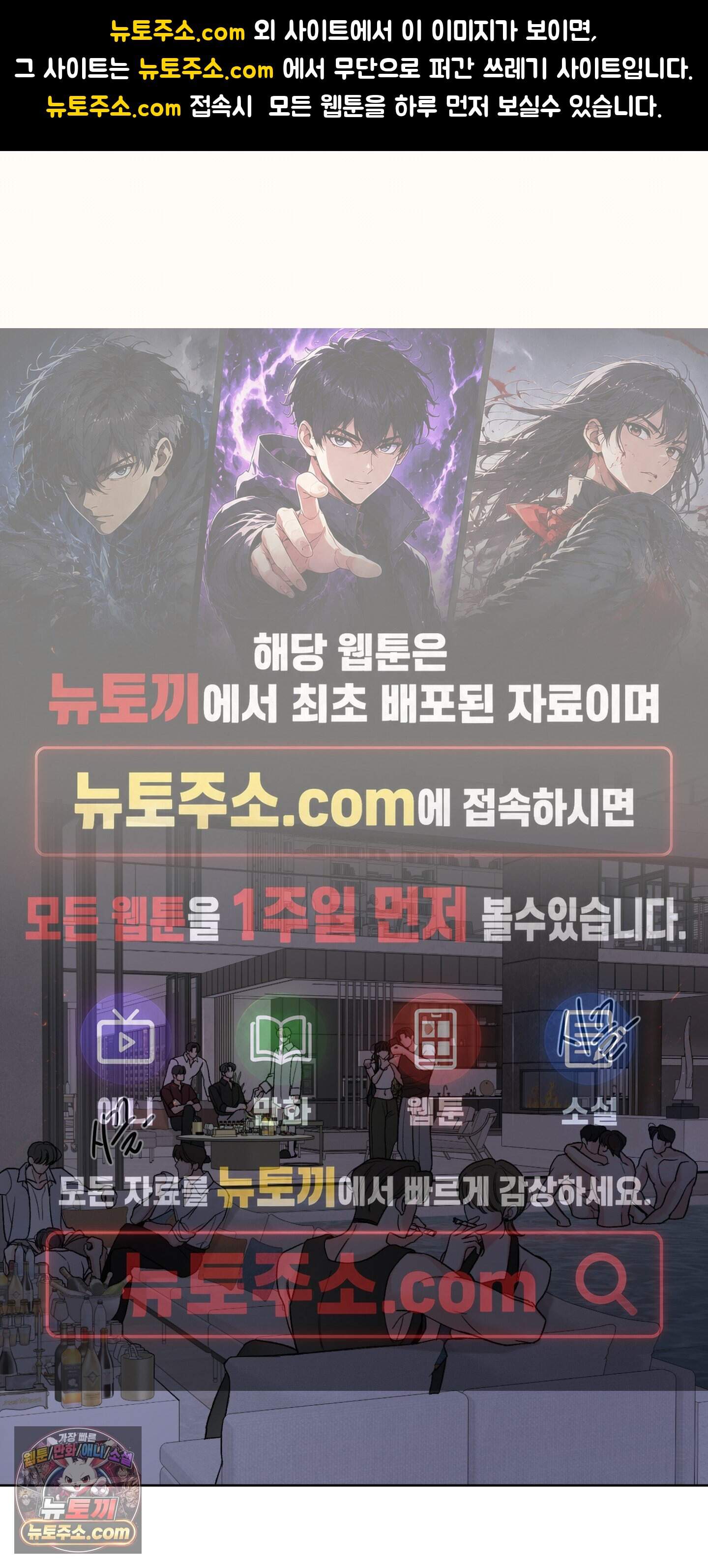 순조로운 삶 43화 1