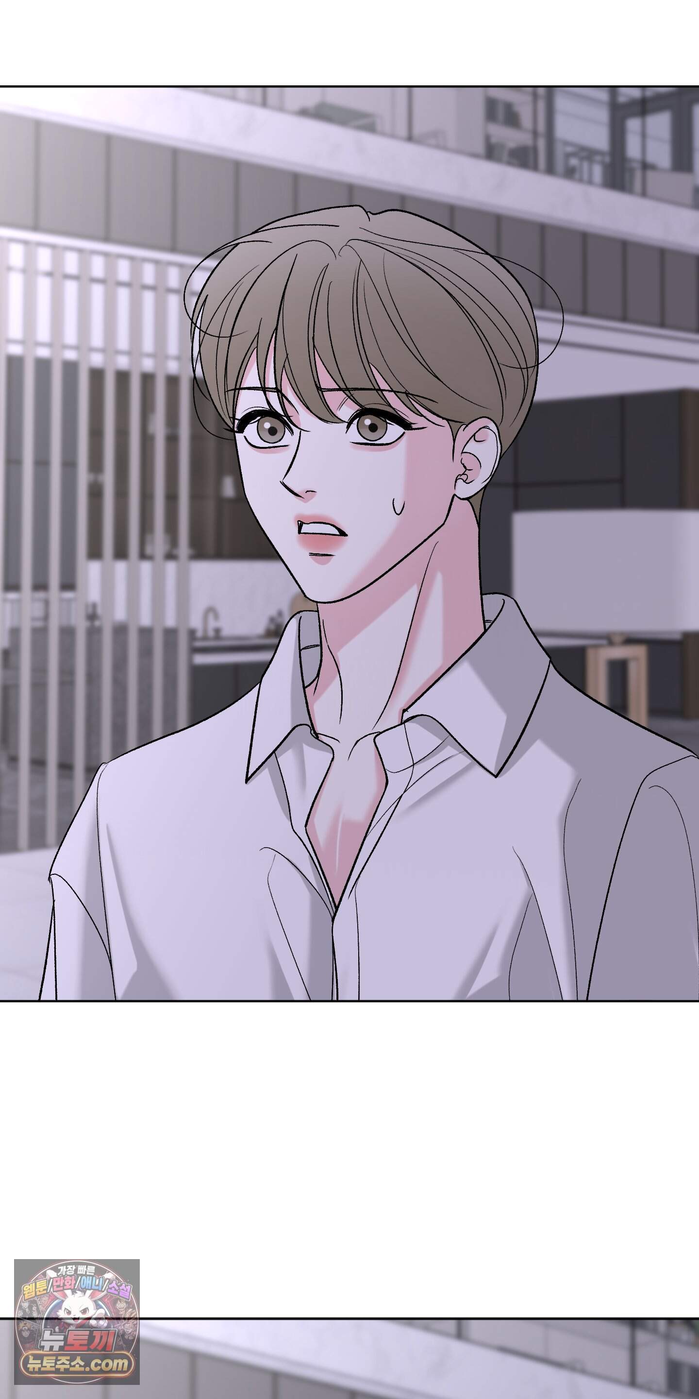 순조로운 삶 43화 2