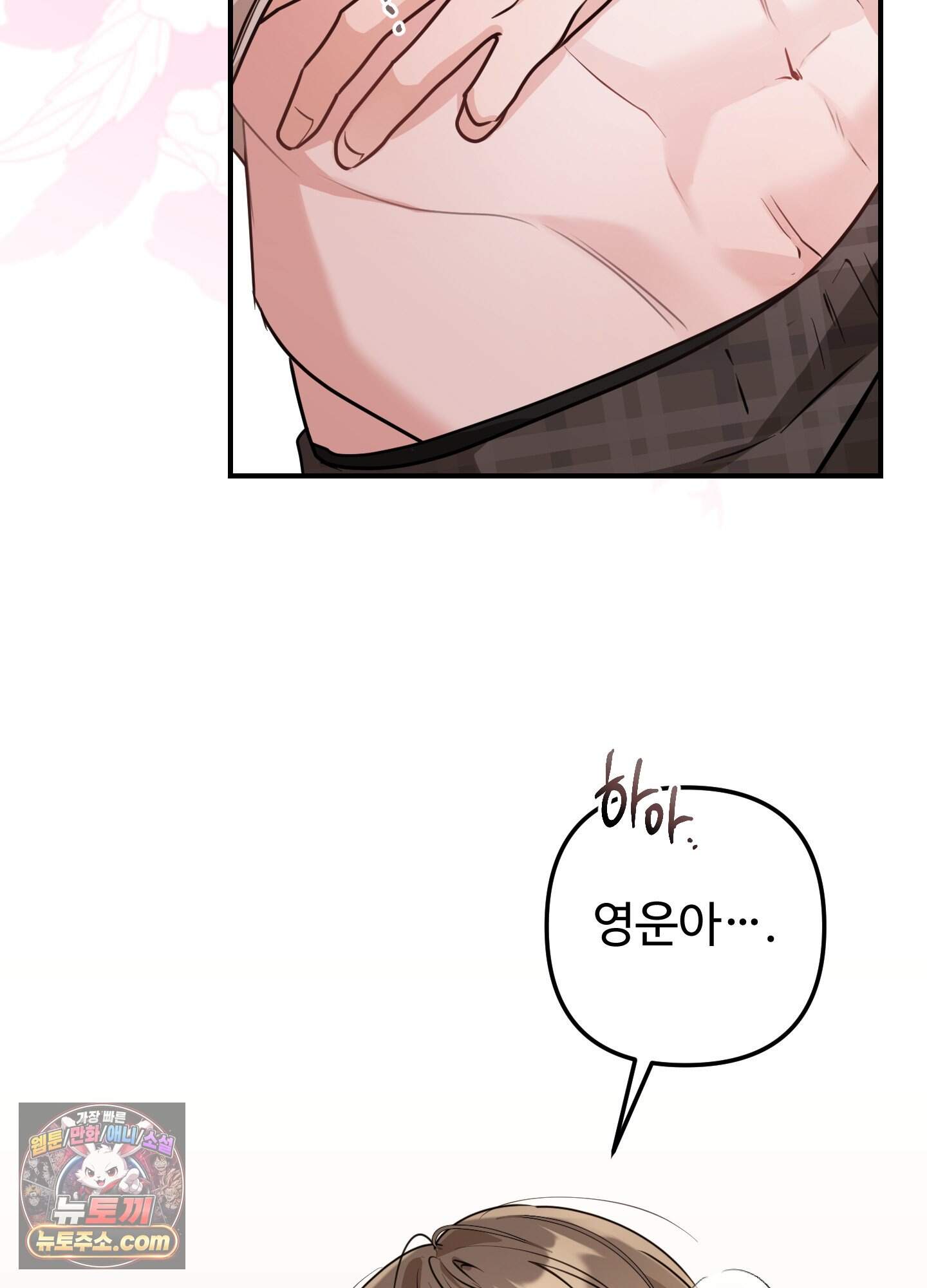 멍멍한 관계 추석 특별편 5