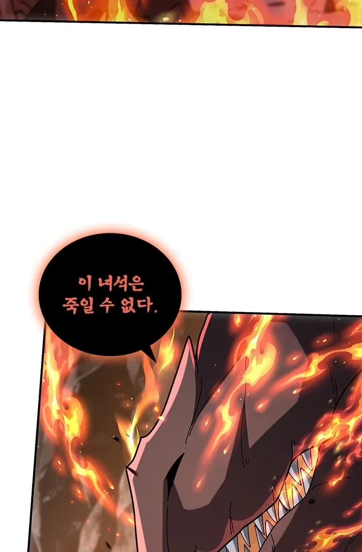 나는 최약체 드래곤 테이머 202화 10