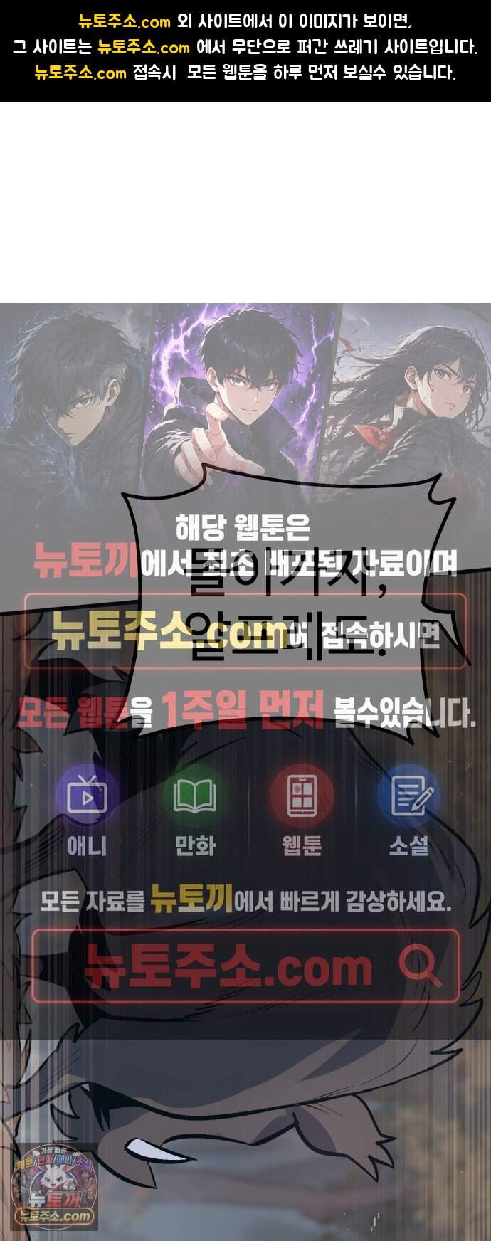 꽤애액 32화 1