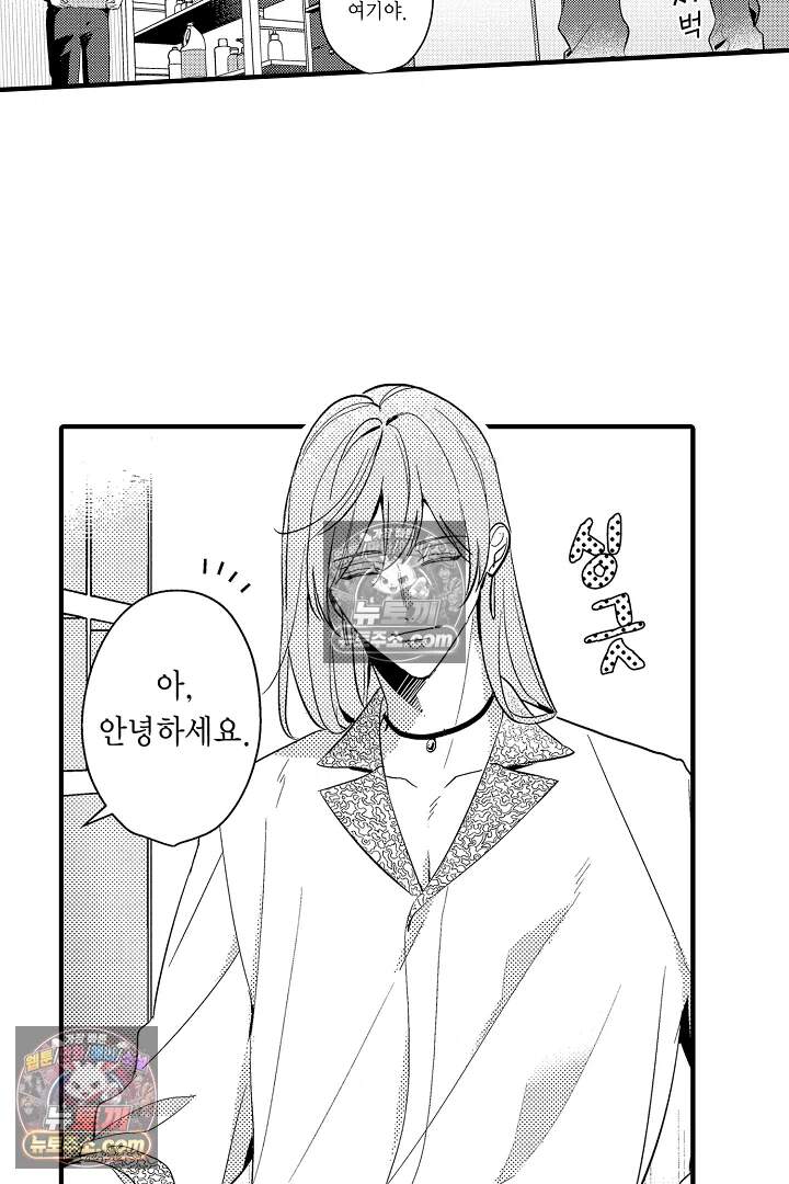 아사히 씨는 울리고 싶어 12화 4