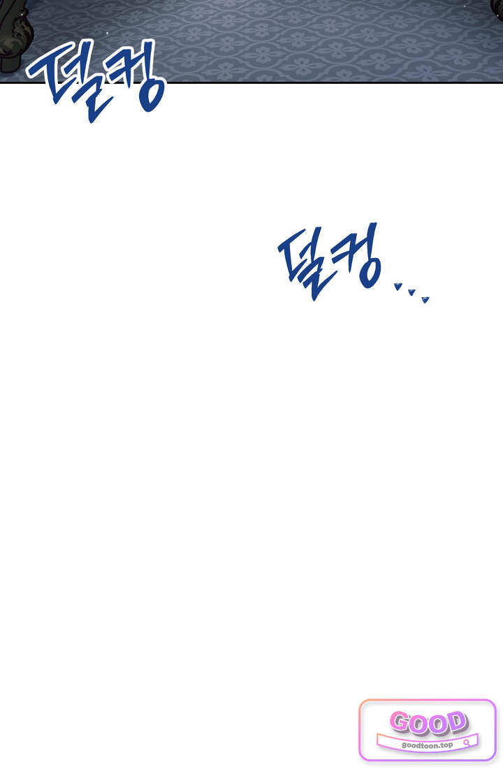 악녀의 맞선남이 너무 완벽하다 143화 4
