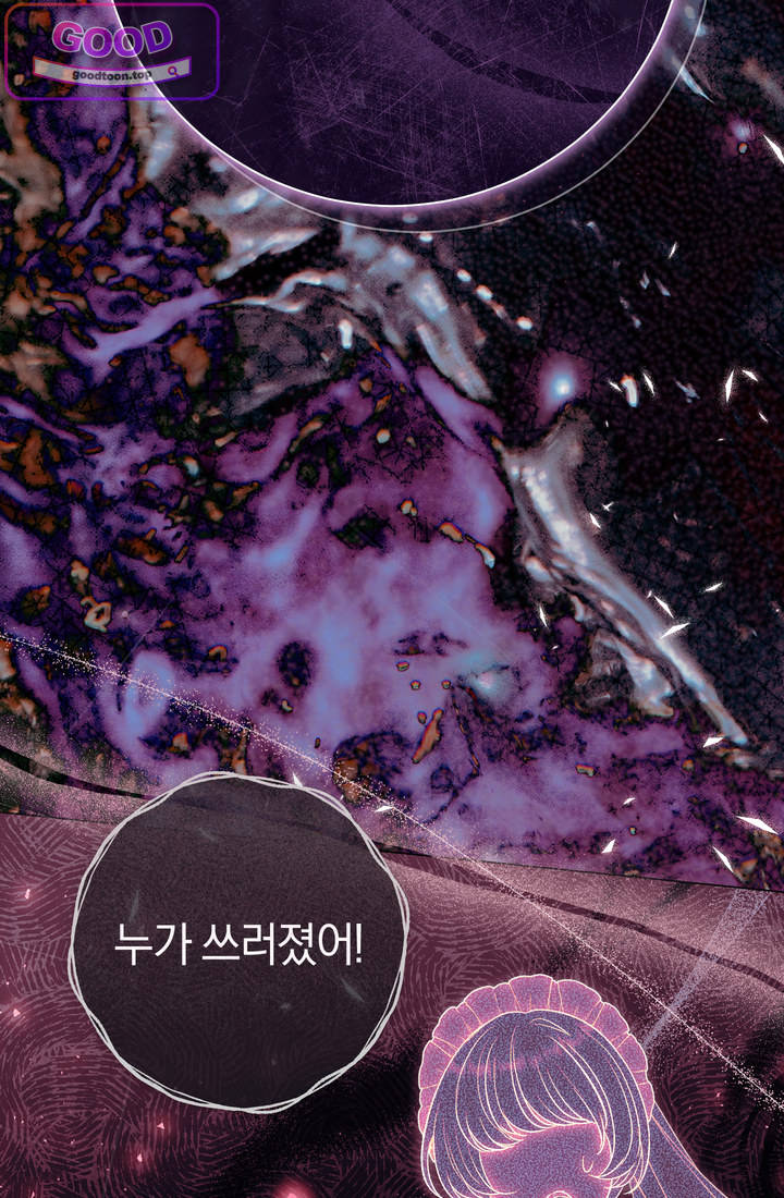 악녀의 맞선남이 너무 완벽하다 143화 20