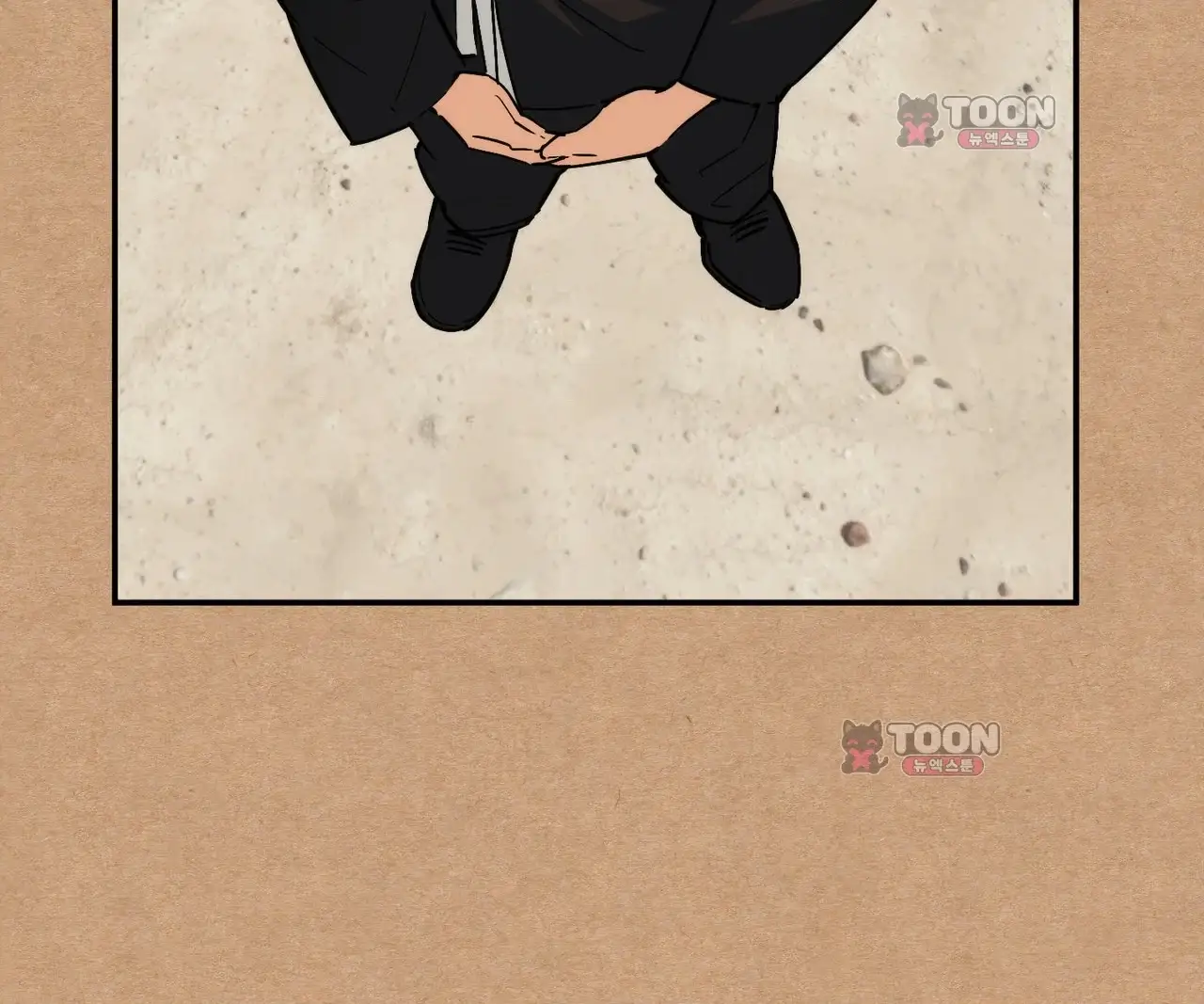 제물남편 81화 14