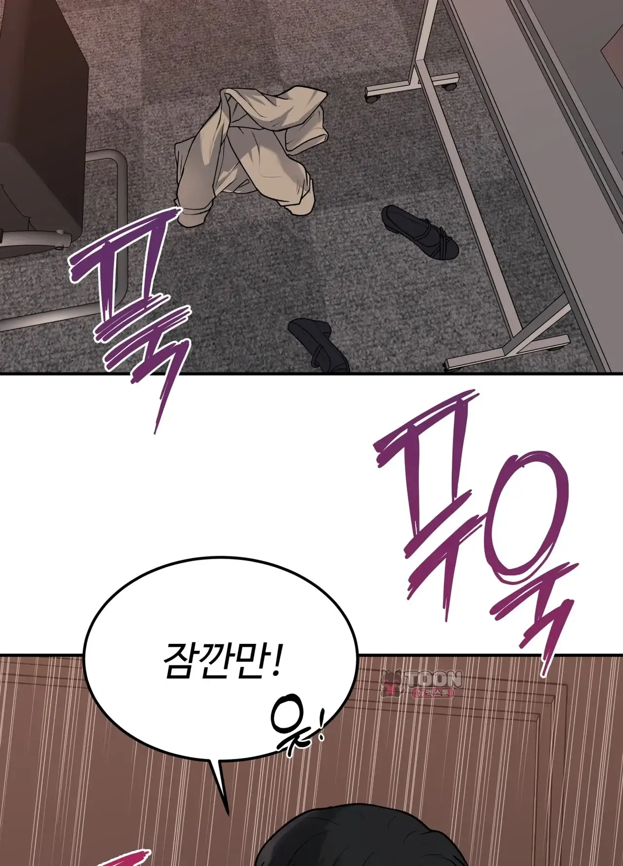 봇물 터지는 썰 하극상 당하는 암캐 대표님 (3) 4