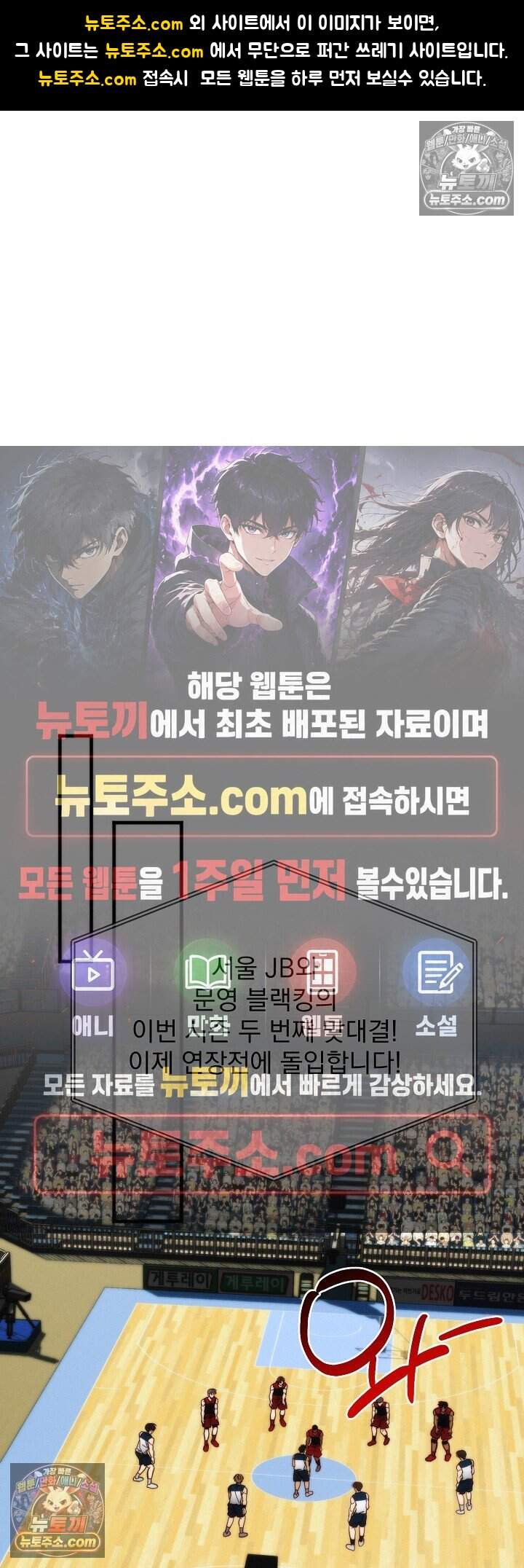 홍차와 범자  20화 1