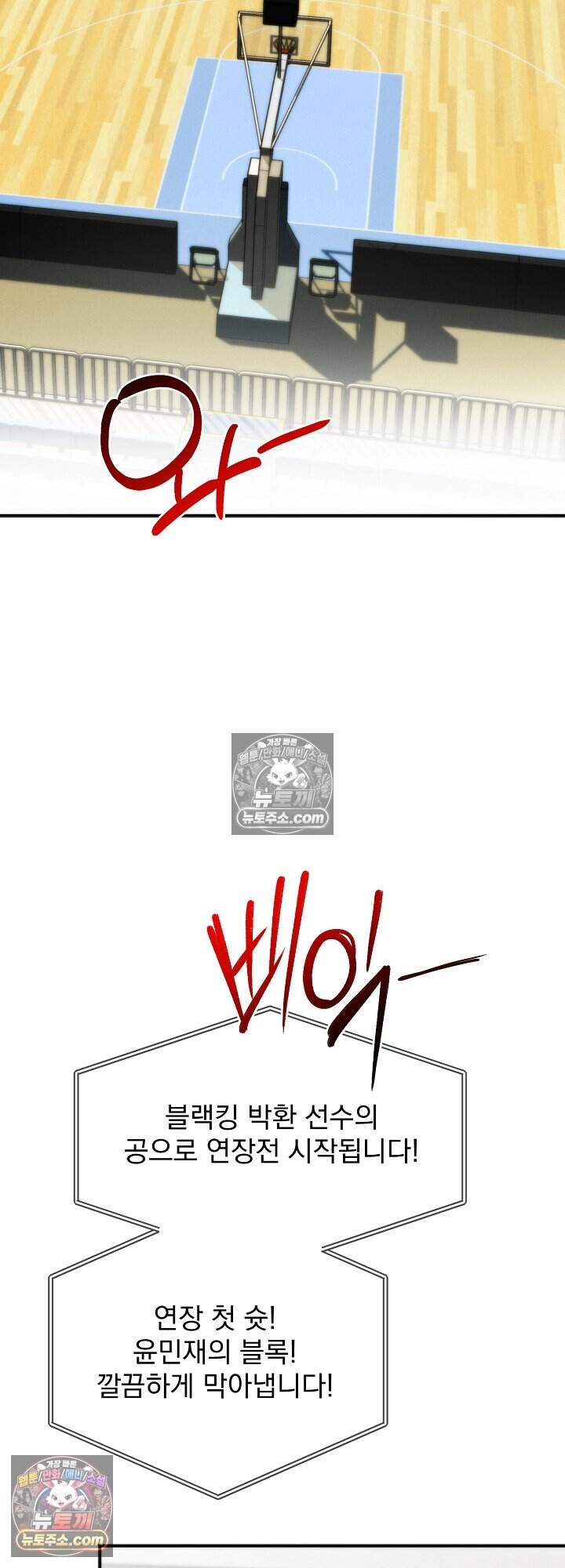 홍차와 범자  20화 2