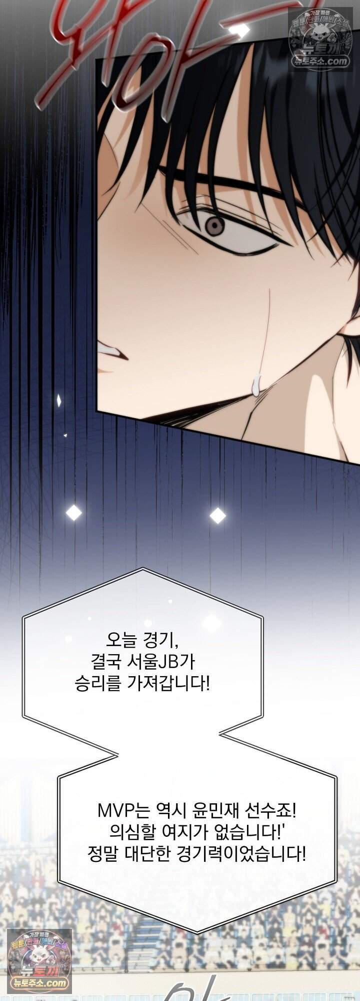 홍차와 범자  20화 13