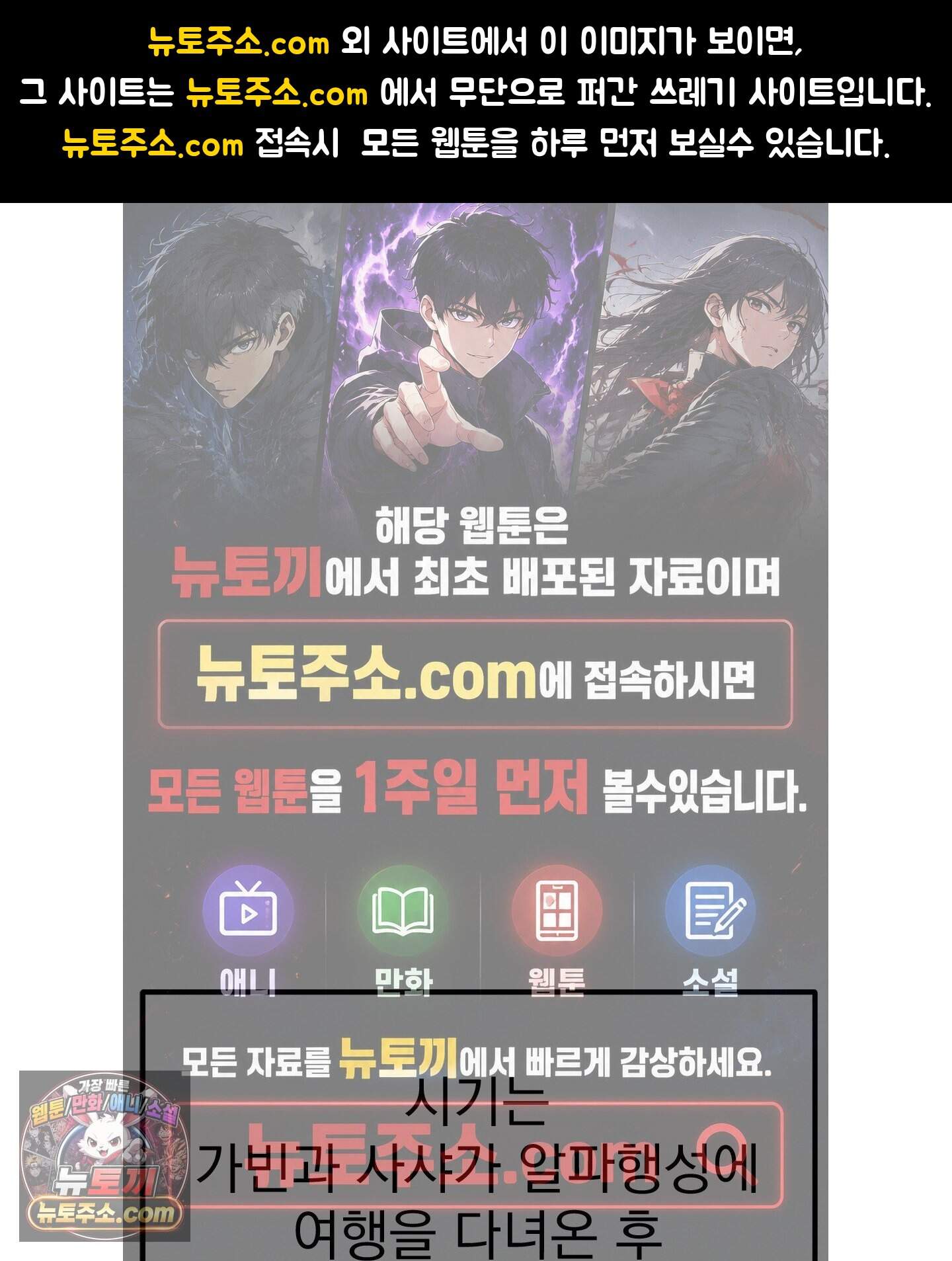 무중력 로맨스 추석 특별편 1