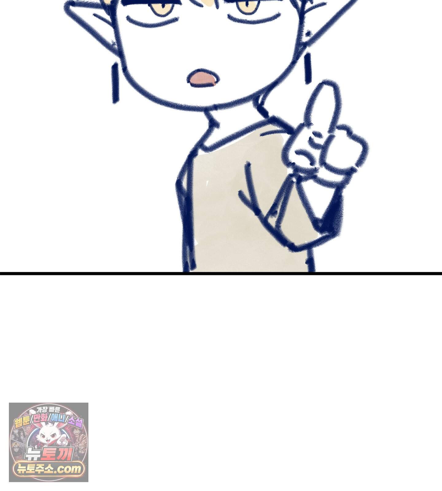 무중력 로맨스 추석 특별편 17