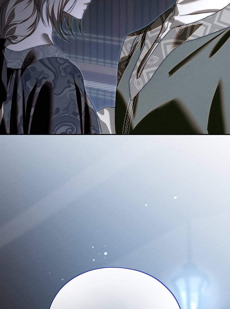 일어나지 않은 것들에 관하여 11화 9