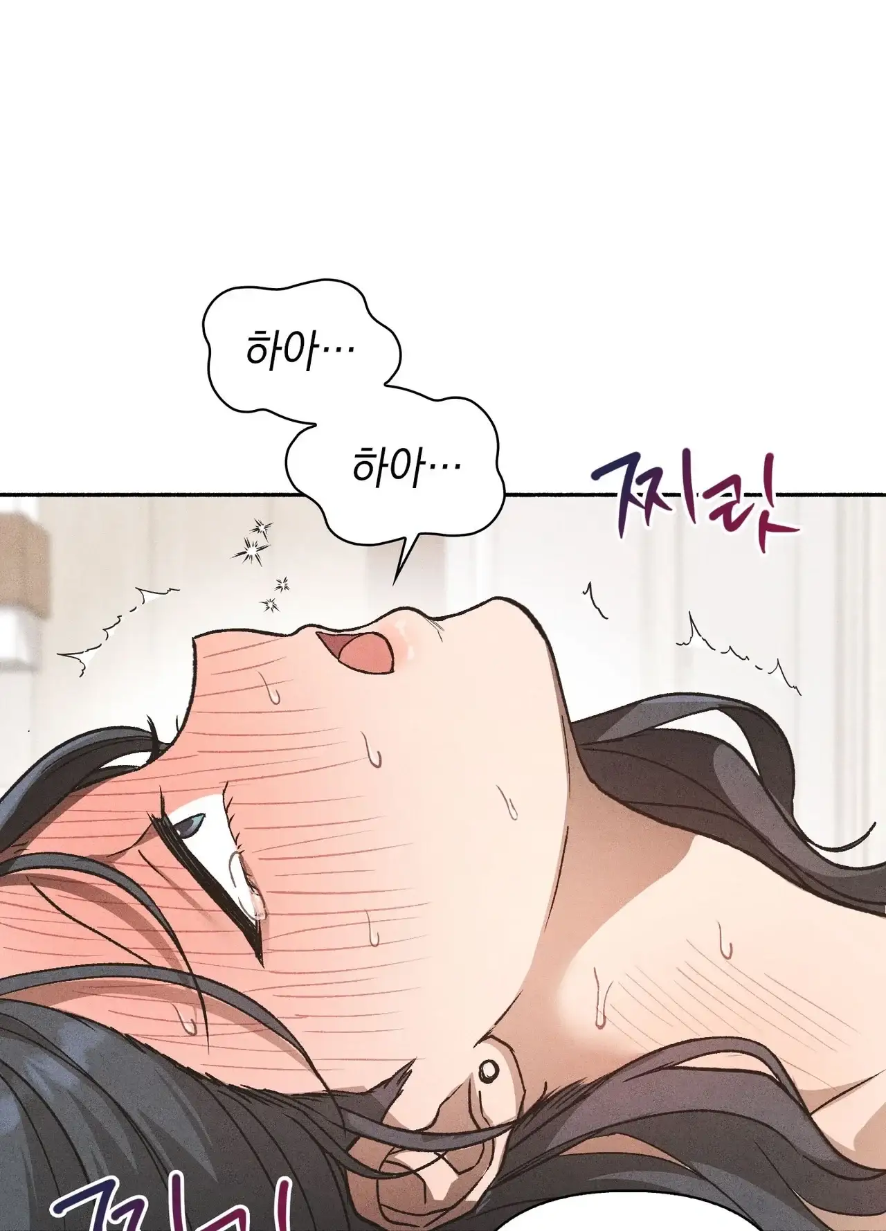 유부녀 아파트 [1402호] 이웃아저씨와 유부녀(4) 1