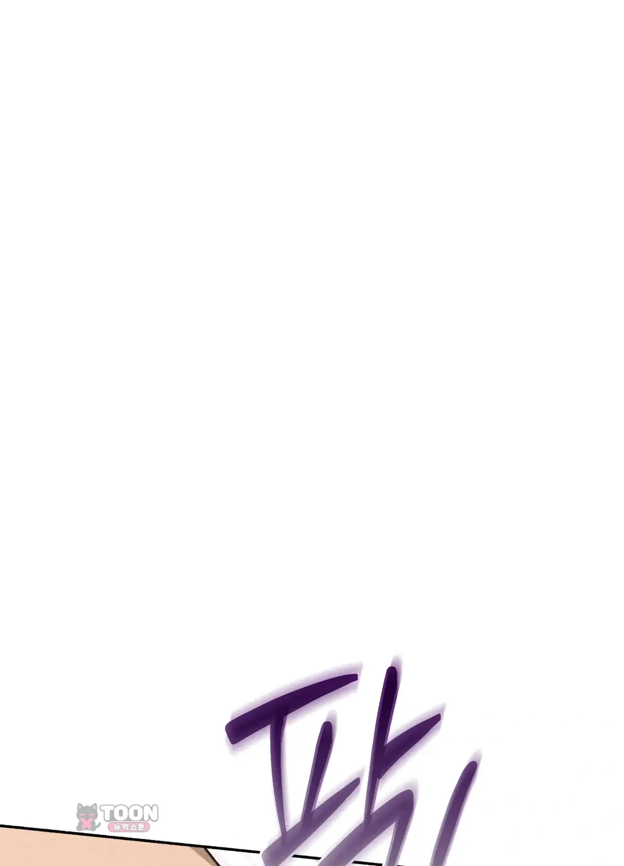 유부녀 아파트 [1402호] 이웃아저씨와 유부녀(4) 6