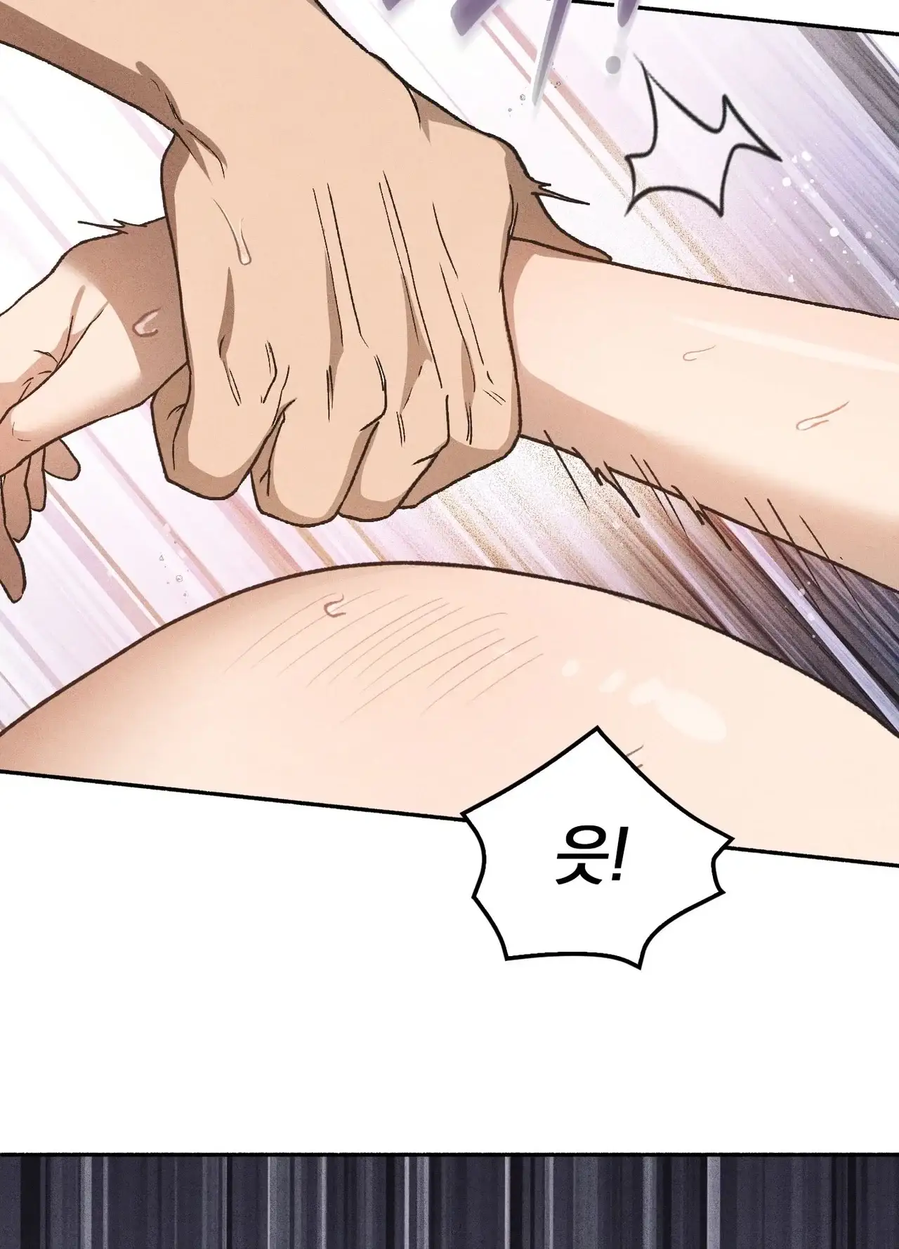 유부녀 아파트 [1402호] 이웃아저씨와 유부녀(4) 7