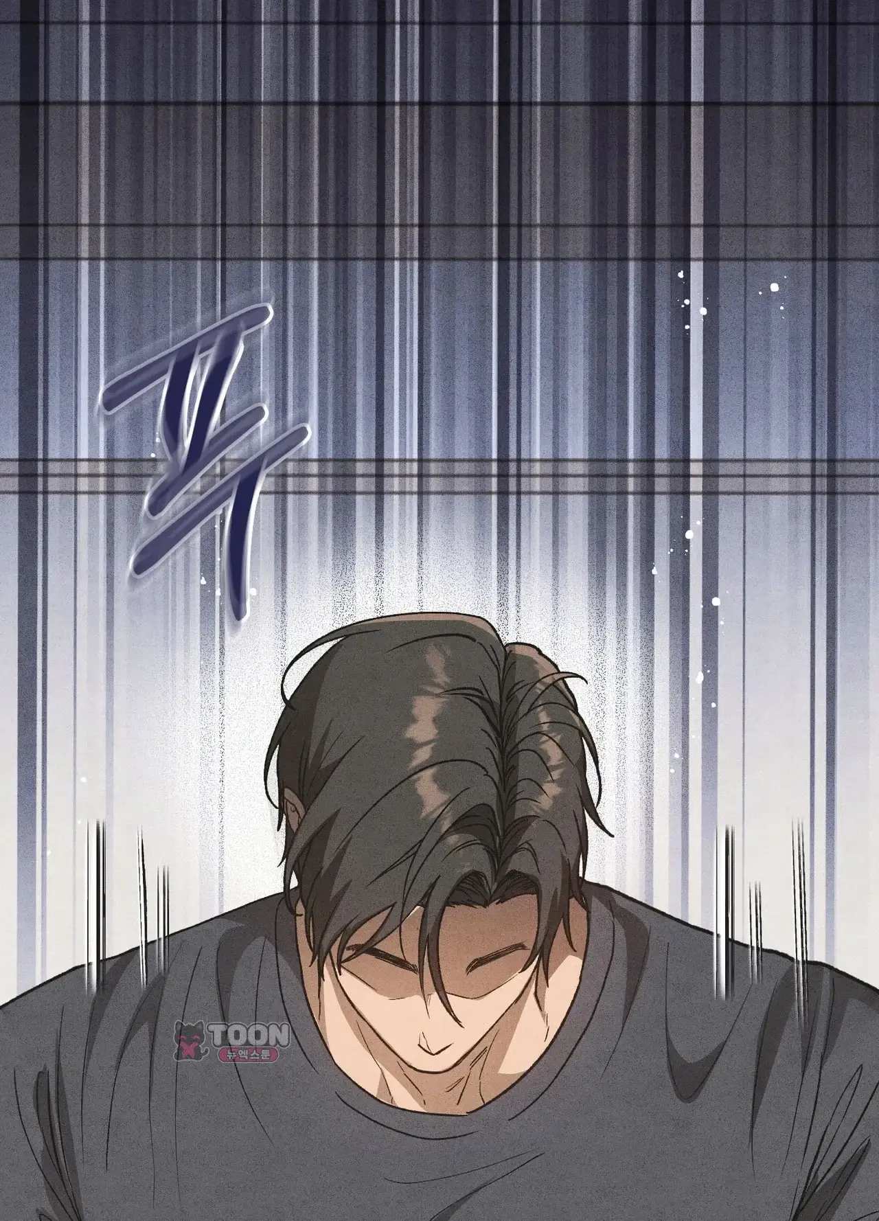 유부녀 아파트 [1402호] 이웃아저씨와 유부녀(4) 8