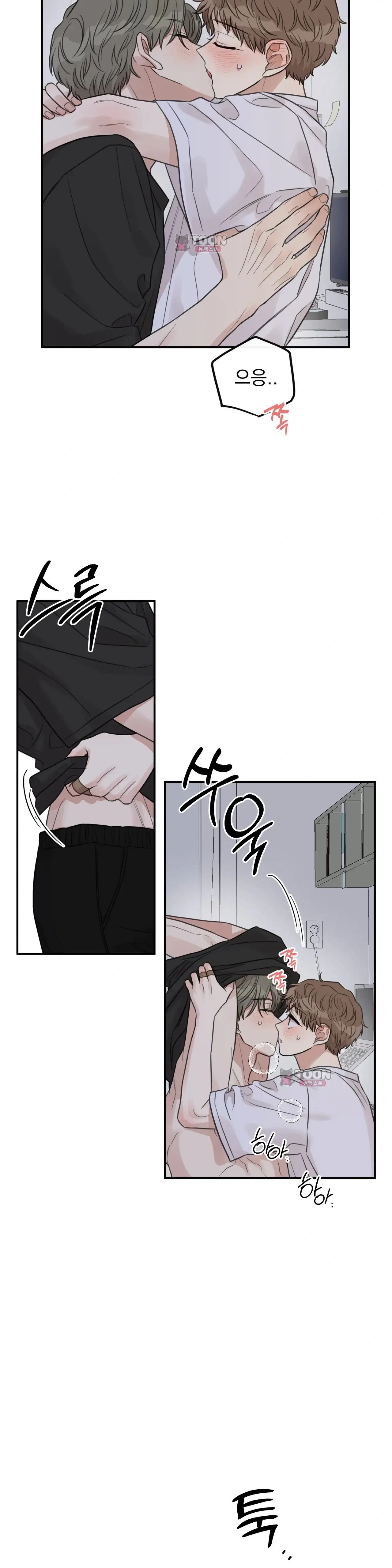 샌드위치 패러독스 51화 2