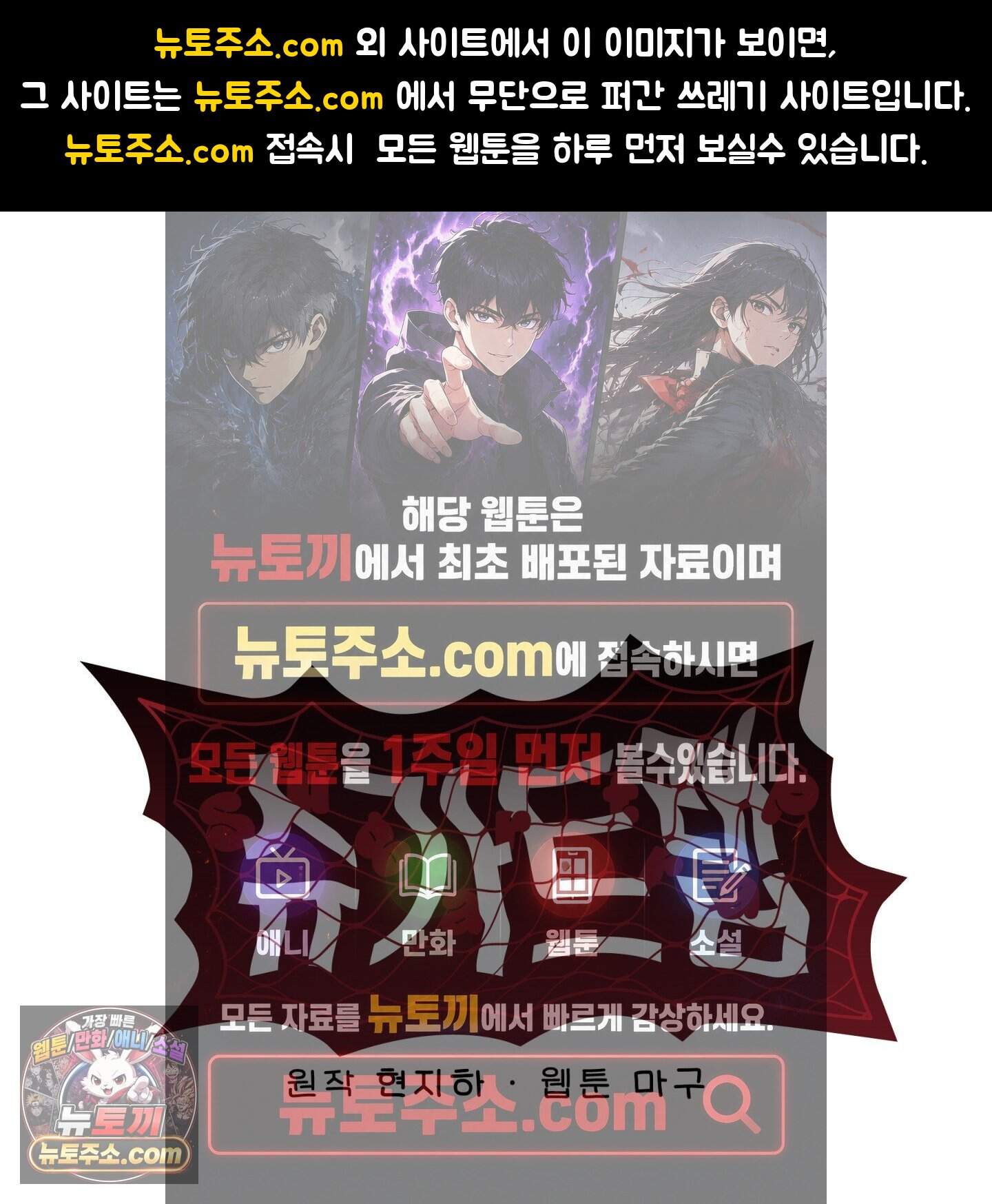 슈가트랩 68화 1