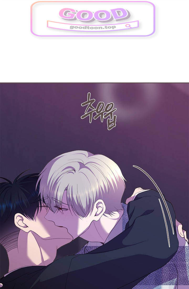 페이트 메이트 83화 1