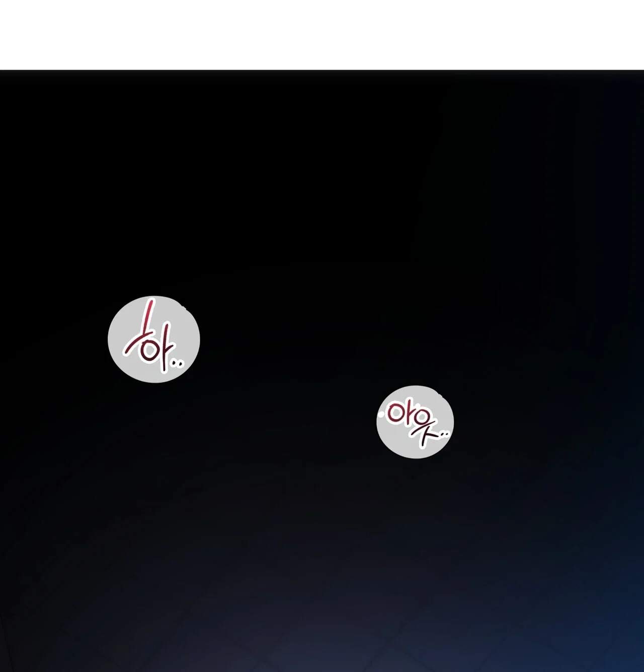 해주는 여대생 39화 7