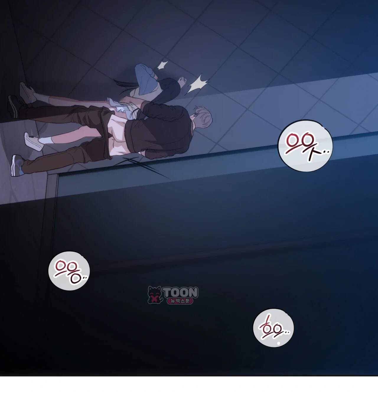 해주는 여대생 39화 8