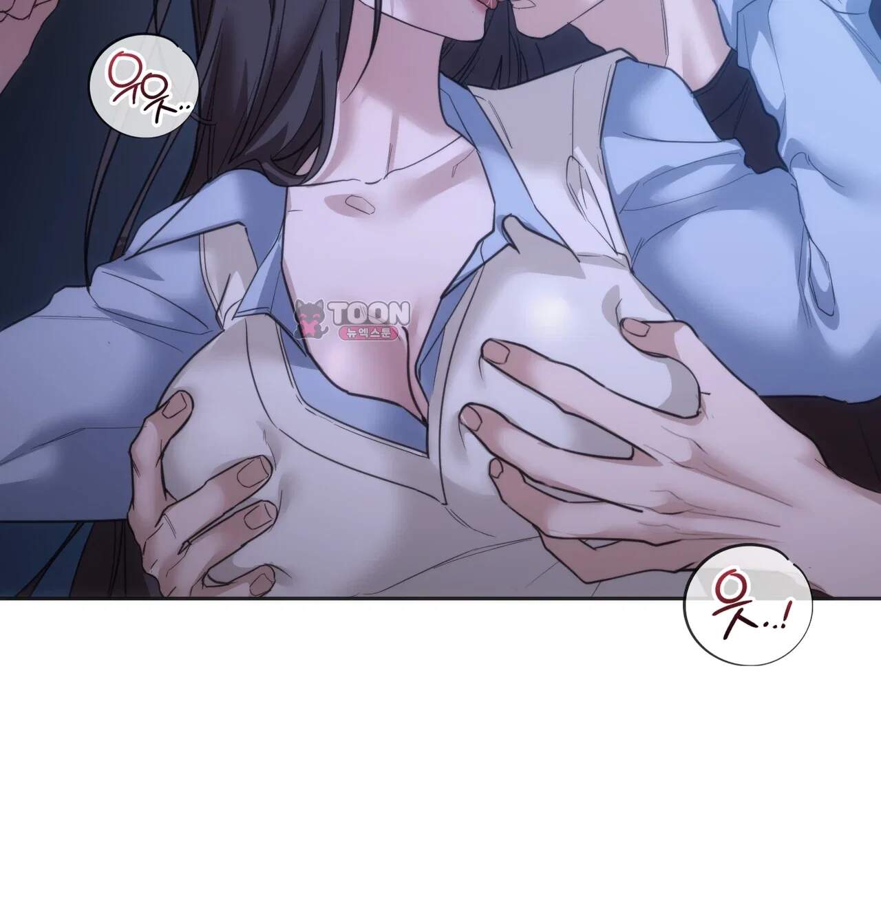 해주는 여대생 39화 10