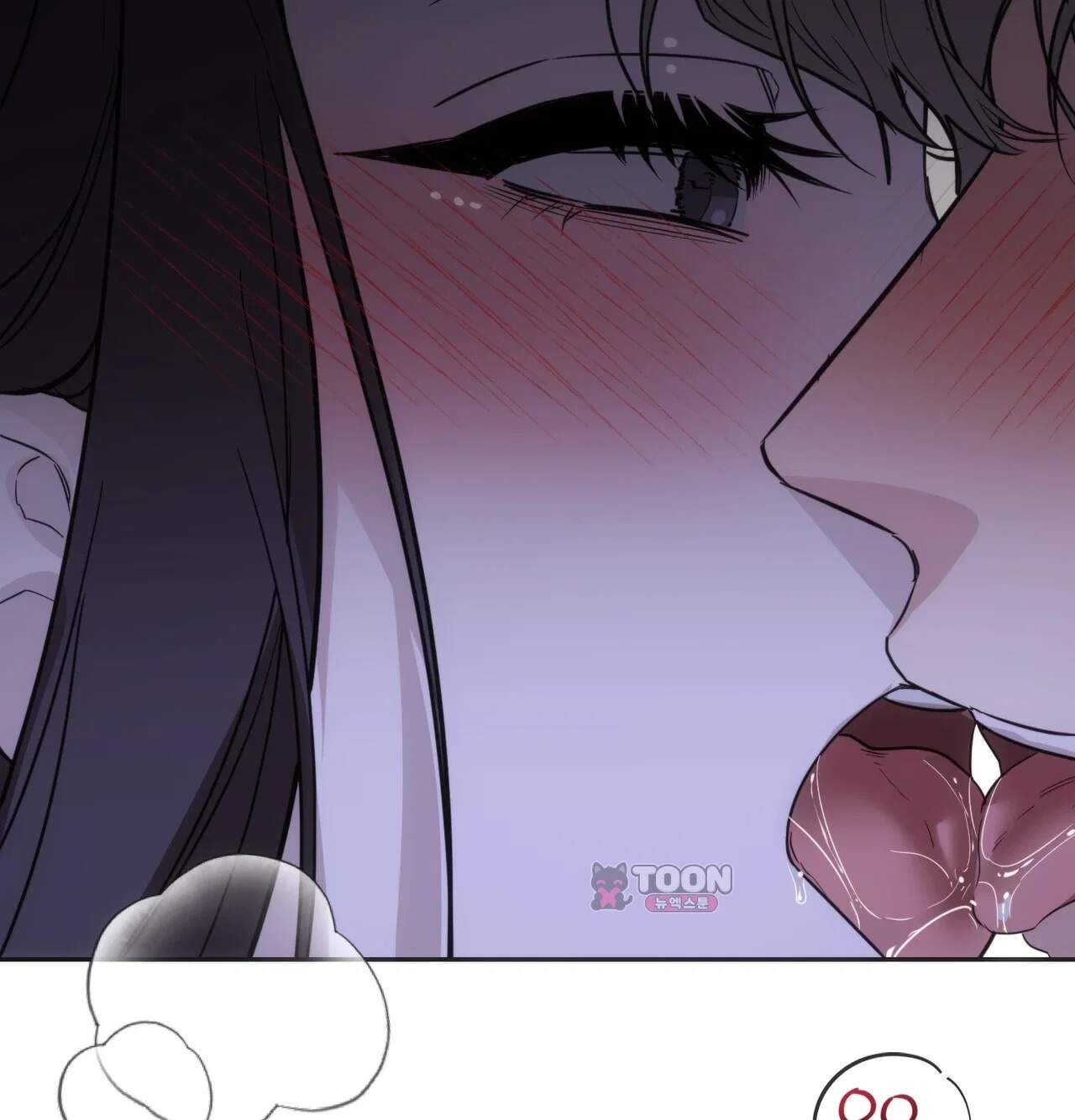해주는 여대생 39화 12