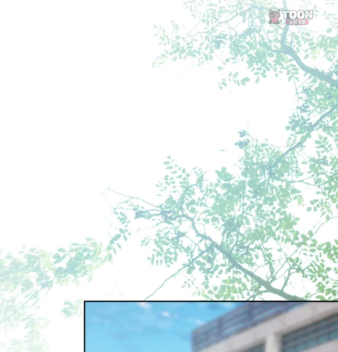 해주는 여대생 39화 14