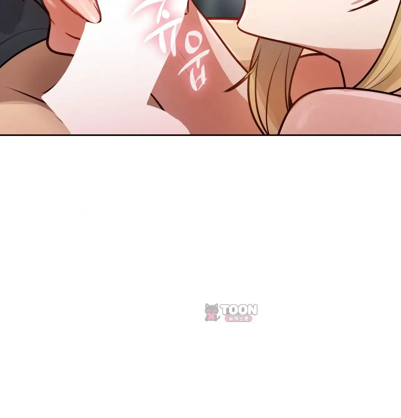 여교수의 비밀계정 50화 12