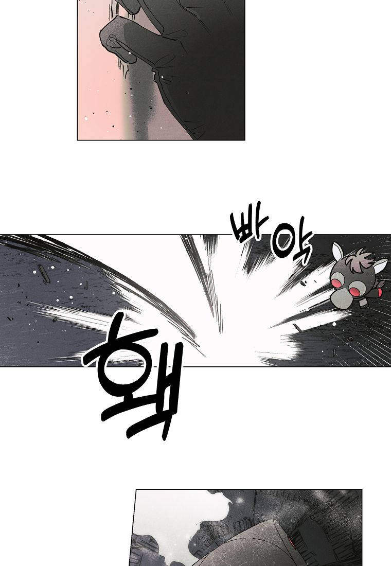 100일 뒤 강공이 되는 남자 90화 - 나락 5