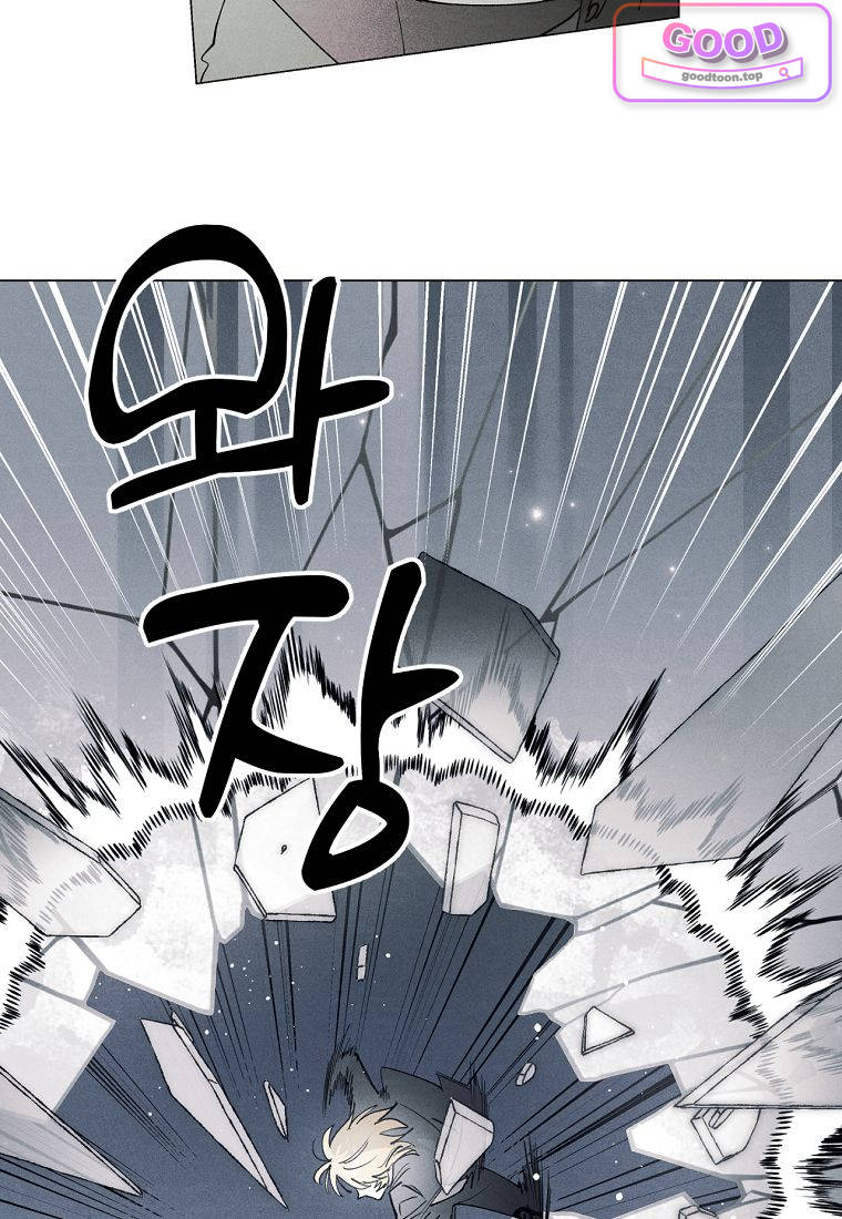 100일 뒤 강공이 되는 남자 90화 - 나락 8