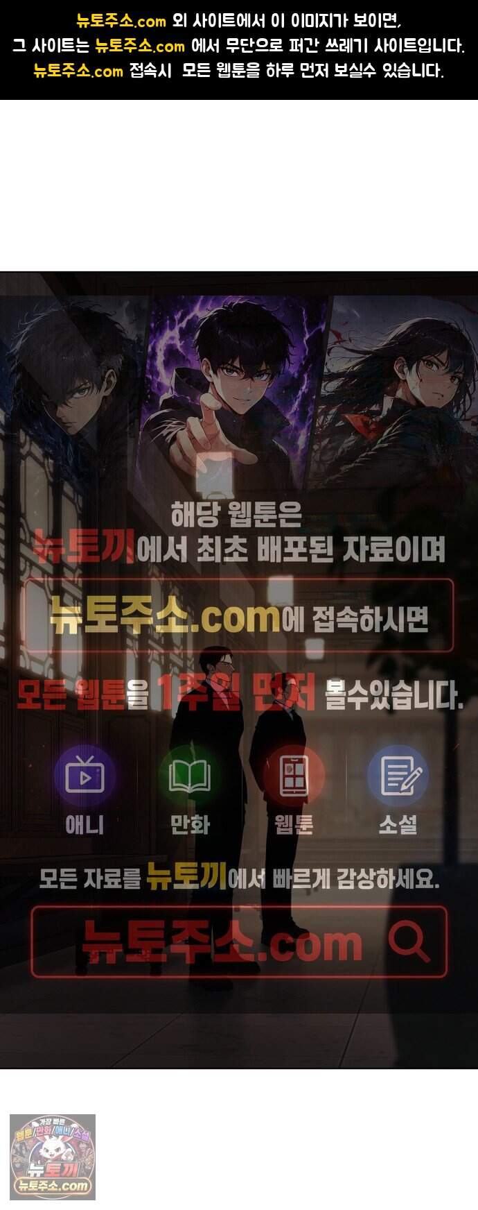 백XX 194화 발버둥 1