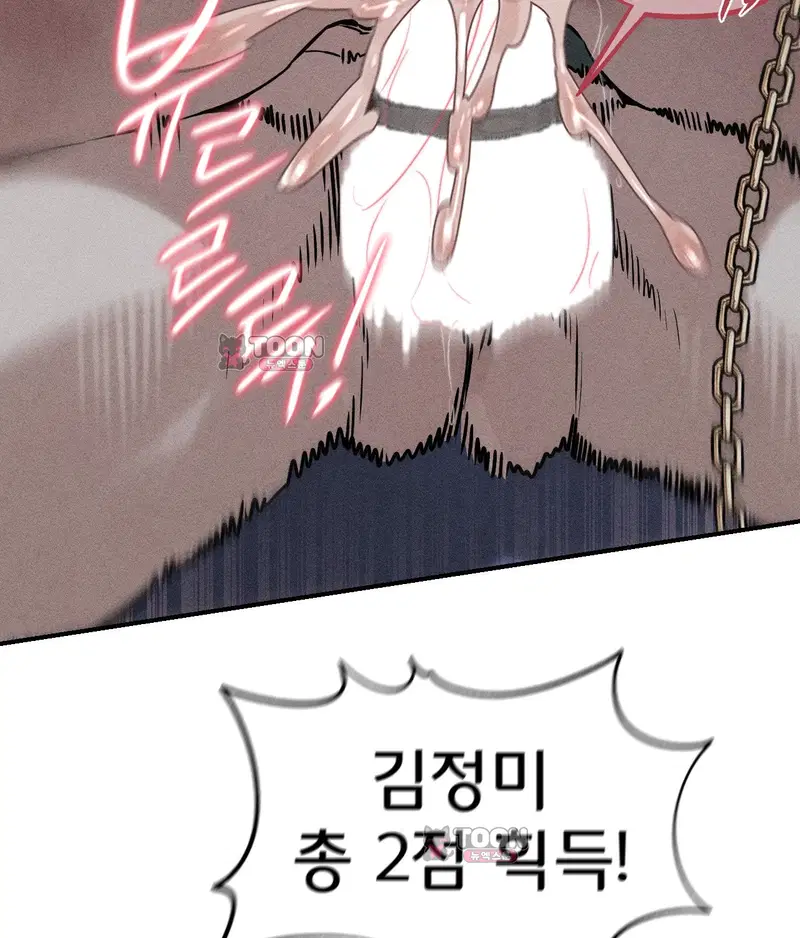 3학년 5반 8th． 룰렛게임 (2라운드 3) 12