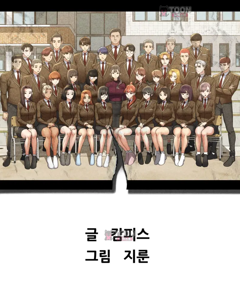 3학년 5반 8th． 룰렛게임 (2라운드 3) 17