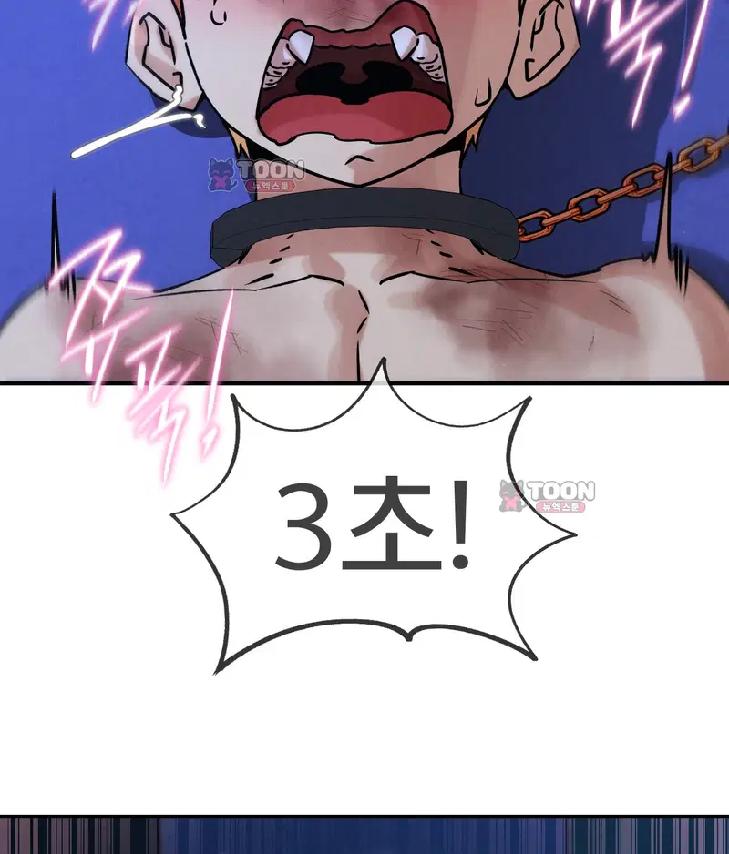 3학년 5반 8th． 룰렛게임 (2라운드 3) 22