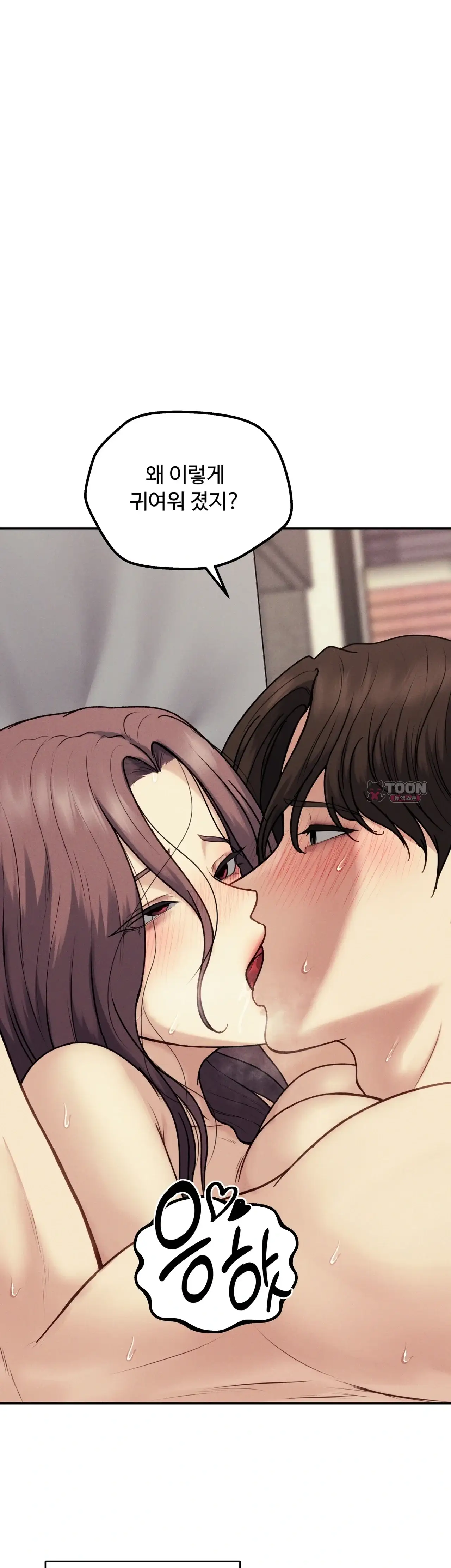 봇물 터지는 썰 자위기구로 협박하는 애제자 (3) 4